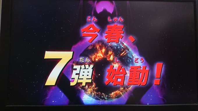 マジンボーン見終えた!!最後の翔ちゃん、やっぱり頼りないけど、それがシリーズ通じた彼らしさで、結果信じて任せられる。ほん マジンボーン見終えた!!最後の翔ちゃん、やっぱり頼りないけど、それがシリーズ通じた彼らしさで、結果信じて任せられる。ほん