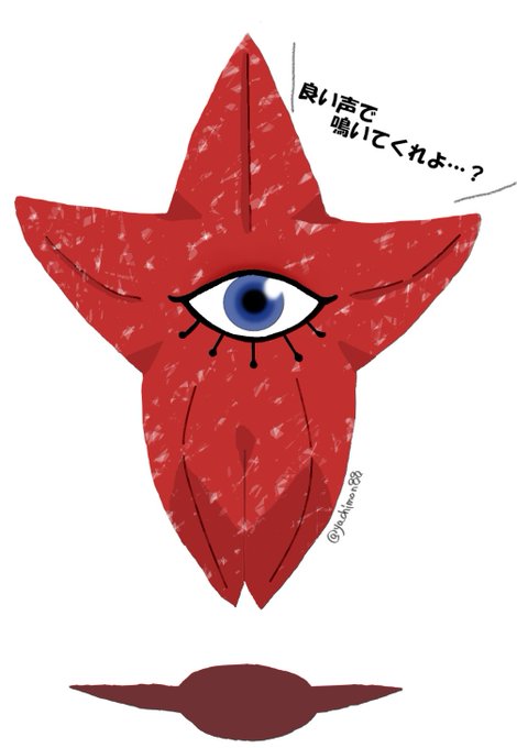デビサバ実況に投稿したデカラビア写真にうつる自分隠しのためにこのポーズになった#あしずり城年貢 デビサバ実況に投稿したデカラビア写真にうつる自分隠しのためにこのポーズになった#あしずり城年貢