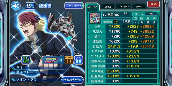 家族契約第108条、勝手に死なない!入ってるのほんと好き。重神機パンドーラ参戦本当にありがとうございました、スーパーロボ 家族契約第108条、勝手に死なない!入ってるのほんと好き。重神機パンドーラ参戦本当にありがとうございました、スーパーロボ