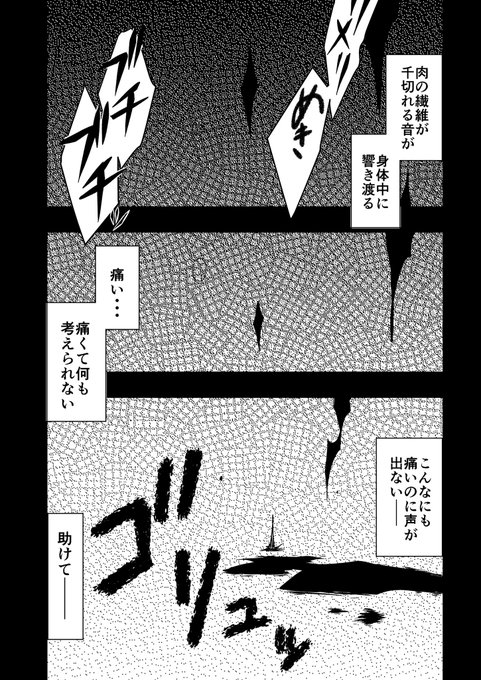 #RWBY #Whiterose友達を生き返らせたらとんでもない事になった話 1/5 #RWBY #Whiterose友達を生き返らせたらとんでもない事になった話 1/5