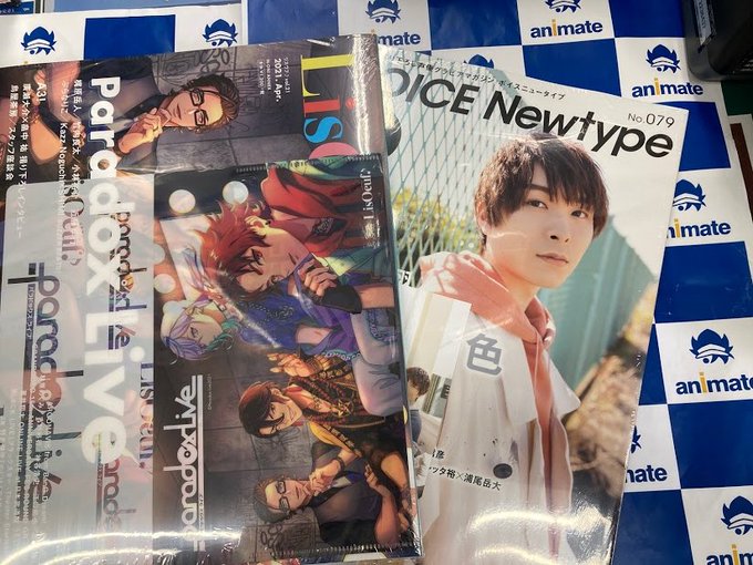 【書籍入荷情報】本日 #リスウフ♪ #VOICE_NEWTYPE #土下座で頼んでみた #灰雪の街のサバーカ #賢者の孫 【書籍入荷情報】本日 #リスウフ♪ #VOICE_NEWTYPE #土下座で頼んでみた #灰雪の街のサバーカ #賢者の孫