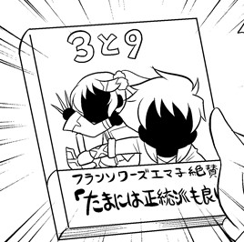 ファルコムマガジンvol.122発売されました!今回のファルコム学園は前回のラピスに続きあの二人が登場です。さらにあの執 ファルコムマガジンvol.122発売されました!今回のファルコム学園は前回のラピスに続きあの二人が登場です。さらにあの執