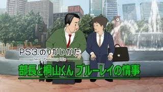 ピーピングライフの部長、よくこれで出世したよな〜って位面白いので皆で観ましょう ピーピングライフの部長、よくこれで出世したよな〜って位面白いので皆で観ましょう