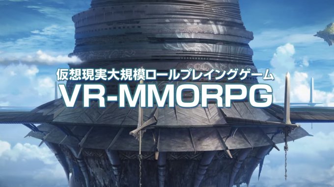 ソードアート・オンライン TVシリーズダイジェスト ロングver. より #anime #SAO #ソードア ソードアート・オンライン TVシリーズダイジェスト ロングver. より #anime #SAO #ソードア