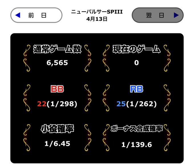かどおわ😊リセット絶対衝激ミルキィホームズエナ絆2.393設定4以上確定6号機パルサー+63200🌽稼働時間に対しての収 かどおわ😊リセット絶対衝激ミルキィホームズエナ絆2.393設定4以上確定6号機パルサー+63200🌽稼働時間に対しての収
