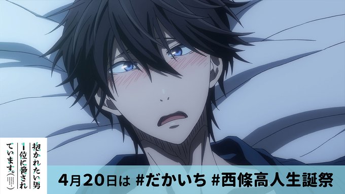 高人さんバースデーまであと3⃣日🎂💕アニメのワンシーンと一緒にカウントダウン中📆本日は、1年前のあの事を思い出して赤面… 高人さんバースデーまであと3⃣日🎂💕アニメのワンシーンと一緒にカウントダウン中📆本日は、1年前のあの事を思い出して赤面…