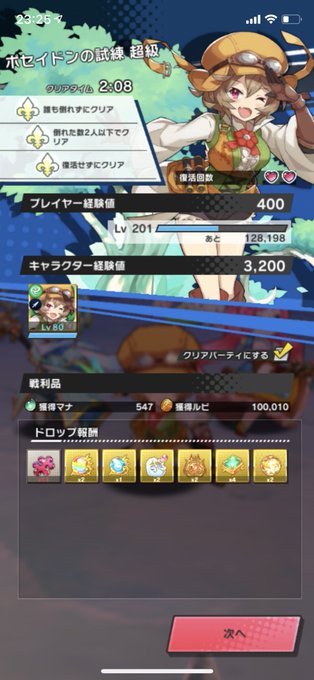マルチでもフランチェスカありがとう マルチでもフランチェスカありがとう