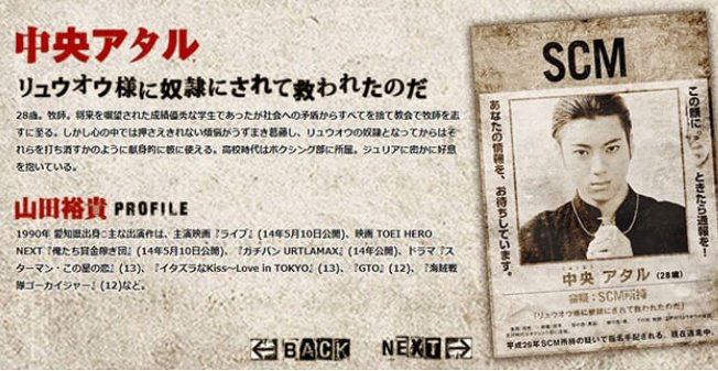 【山田裕貴さん・出演映画配信情報(無料)】■4/3(土)0:00〜5/2(日)23:59まで『奴隷区 僕と23人の奴隷』 【山田裕貴さん・出演映画配信情報(無料)】■4/3(土)0:00〜5/2(日)23:59まで『奴隷区 僕と23人の奴隷』
