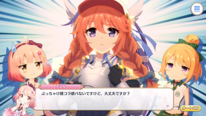イベントストーリー消化してるけどなんかこれ上野さんは不器用で見た イベントストーリー消化してるけどなんかこれ上野さんは不器用で見た