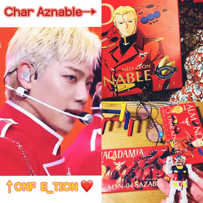 ↓シャアが推し #E_TION に似てる❤️#シャア_アズナブル地球は人間のエゴ全部を飲み込めやしない!#赤い彗星 #m ↓シャアが推し #E_TION に似てる❤️#シャア_アズナブル地球は人間のエゴ全部を飲み込めやしない!#赤い彗星 #m