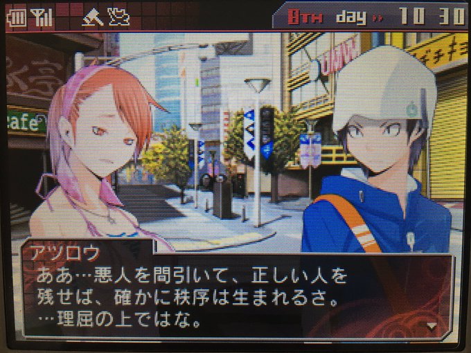 デビサバ環境に取りこぼされる人をちゃんと描くえぐみ好き、アツロウが自分の理想を追わなくなった√では冷静になってただずっと デビサバ環境に取りこぼされる人をちゃんと描くえぐみ好き、アツロウが自分の理想を追わなくなった√では冷静になってただずっと
