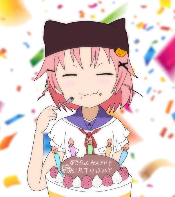 誕生日延長をするゆきちゃんです✨(本音:修正版です✨許して🙇♂️)#丈槍由紀生誕祭2021 #丈槍由紀誕生祭2021# 誕生日延長をするゆきちゃんです✨(本音:修正版です✨許して🙇♂️)#丈槍由紀生誕祭2021 #丈槍由紀誕生祭2021#