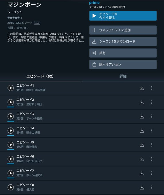 ついに見直し始めましたマジンボーン……!取り急ぎ、見れるところまで見ました!次の話から明らかに推しが出て来る様子なので楽 ついに見直し始めましたマジンボーン……!取り急ぎ、見れるところまで見ました!次の話から明らかに推しが出て来る様子なので楽