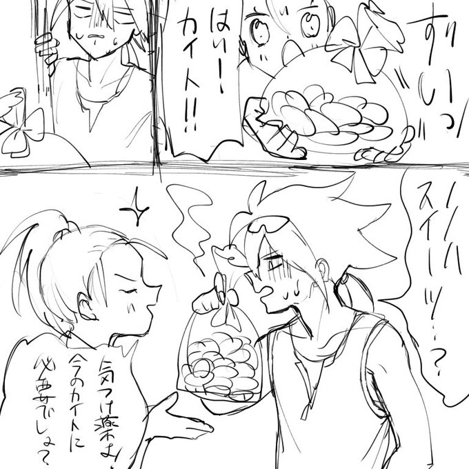 ファイ・ブレインでどっかで腕輪にのまれると味とかがしなくなるって言ってた気がする これは1期のカイト ファイ・ブレインでどっかで腕輪にのまれると味とかがしなくなるって言ってた気がする これは1期のカイト