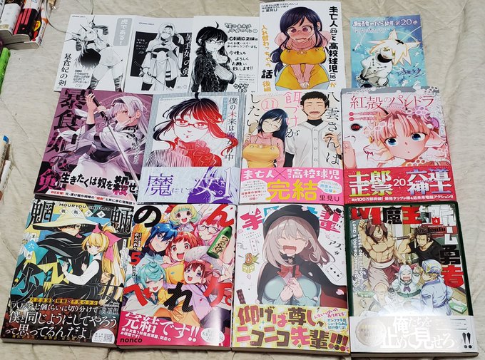 これもこの間買った暴食妃の剣 3巻僕の未来は魔女の中 1巻八雲さんは餌づけがしたい。11巻紅殻のパンドラ 20巻魍魎少女 これもこの間買った暴食妃の剣 3巻僕の未来は魔女の中 1巻八雲さんは餌づけがしたい。11巻紅殻のパンドラ 20巻魍魎少女