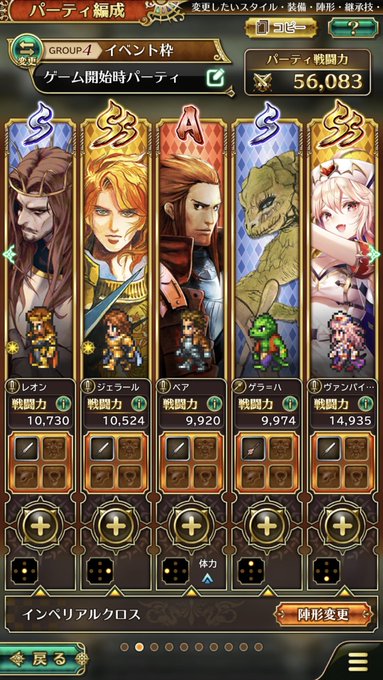 TL見てて最初期思い出していました。時はハロウィン終盤、武具も全くなく、魔神剣くらい。SSもない状態で陛下のライトボール TL見てて最初期思い出していました。時はハロウィン終盤、武具も全くなく、魔神剣くらい。SSもない状態で陛下のライトボール