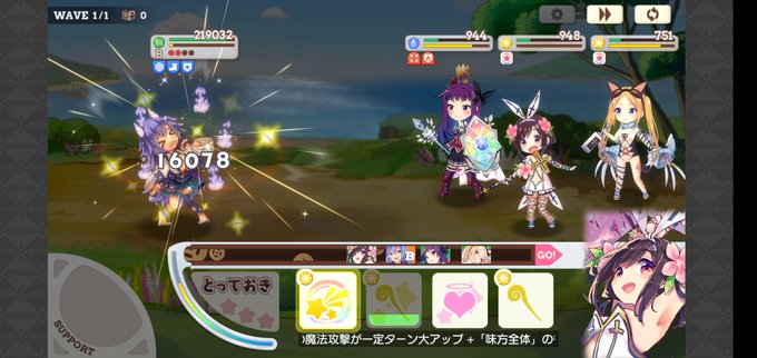 極クエスト、ハナヤマタ縛りでクリアしました。三人編成だと流石に簡単すぎました…。#きららファンタジア #きらファン 極クエスト、ハナヤマタ縛りでクリアしました。三人編成だと流石に簡単すぎました…。#きららファンタジア #きらファン