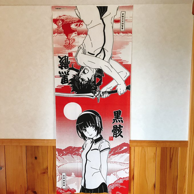 #クロムクロ5周年 本日4月7日はTVアニメ「クロムクロ」放送開始から5年の記念日ですね!最終話の舞台は2021年の富山 #クロムクロ5周年 本日4月7日はTVアニメ「クロムクロ」放送開始から5年の記念日ですね!最終話の舞台は2021年の富山