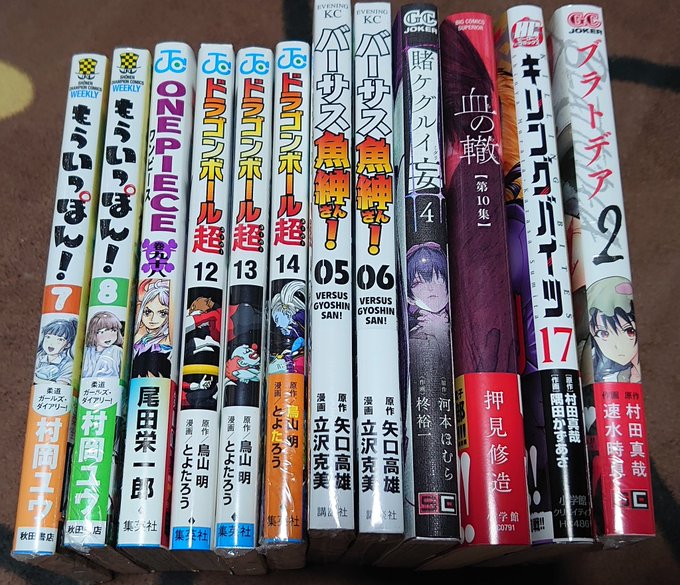 #最近買った漫画もういっぽん! 7,8巻ワンピース 98巻ドラゴンボール超 12~14巻バーサス魚紳さん 5,6巻賭ケグ #最近買った漫画もういっぽん! 7,8巻ワンピース 98巻ドラゴンボール超 12~14巻バーサス魚紳さん 5,6巻賭ケグ