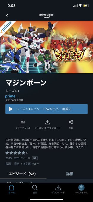 マジンボーン全52話、無事完走〜‼︎🌟何気ない日常がどれだけ大事か、目の前にあるものと真正面から向き合う事がどれだけこの マジンボーン全52話、無事完走〜‼︎🌟何気ない日常がどれだけ大事か、目の前にあるものと真正面から向き合う事がどれだけこの