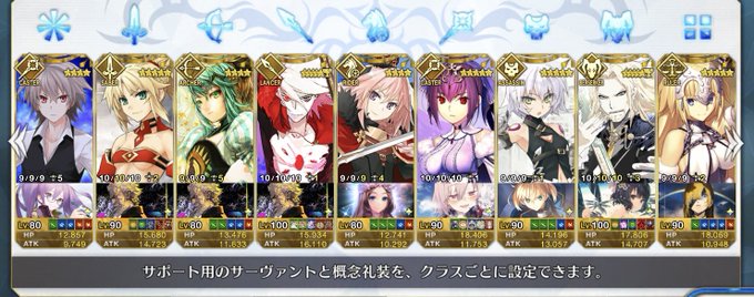 きのうのツイートにたくさんのいいね!をありがとうございます🙏✨ ヴラドおじ熱が冷めやらないので、サポ欄をアポクリファ鯖で きのうのツイートにたくさんのいいね!をありがとうございます🙏✨ ヴラドおじ熱が冷めやらないので、サポ欄をアポクリファ鯖で