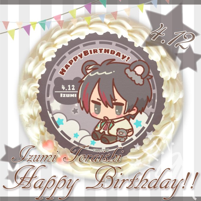 【スタミュ】✨本日4月12日は虎石和泉くんのお誕生日✨おめでとうございます🎉✨素敵なお誕生日になりますように🎶#スタミュ 【スタミュ】✨本日4月12日は虎石和泉くんのお誕生日✨おめでとうございます🎉✨素敵なお誕生日になりますように🎶#スタミュ