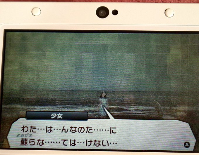 デビサバ2でやることなくなったから、今度はメガテン4を遊ぶことにした。実はこれ初めて遊ぶから楽しみだわ☺️って…いきなり デビサバ2でやることなくなったから、今度はメガテン4を遊ぶことにした。実はこれ初めて遊ぶから楽しみだわ☺️って…いきなり