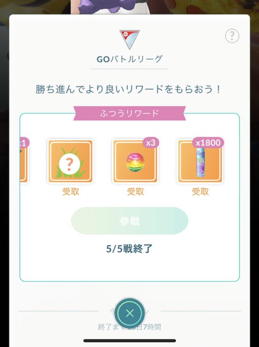 あいまいみーまいん あいまいみーまいん