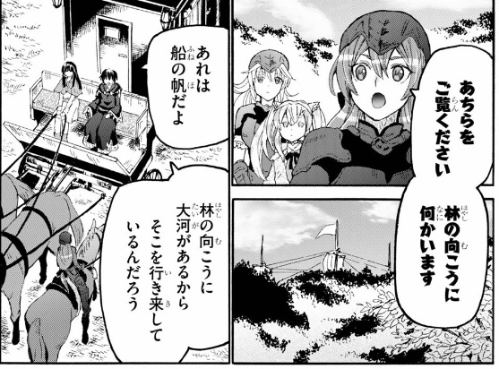 ドラゴンエイジ5号掲載分の「デスマーチからはじまる異世界狂想曲」第77話「大河の畔」は、戦闘や物作りに勤しみます ドラゴンエイジ5号掲載分の「デスマーチからはじまる異世界狂想曲」第77話「大河の畔」は、戦闘や物作りに勤しみます