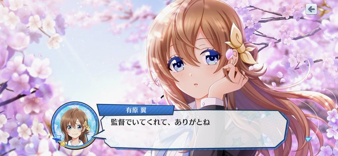 オオオイイイやっぱ正ヒロインだわ。 #ハチナイ オオオイイイやっぱ正ヒロインだわ。 #ハチナイ