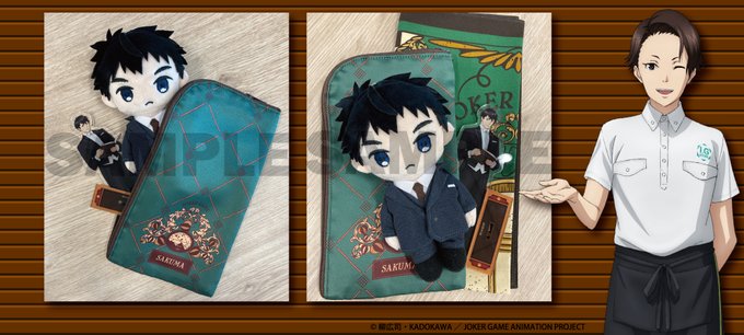 【ジョーカー・ゲーム新商品追加情報11】「ぬいぐるみ10体セット」税込33,000円只今監修中につき、本日は佐久間さんの 【ジョーカー・ゲーム新商品追加情報11】「ぬいぐるみ10体セット」税込33,000円只今監修中につき、本日は佐久間さんの