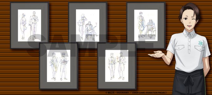 【ジョーカー・ゲーム新商品情報13】「複製原画(全5種)」税込22,000円今回のフェアのために描き下ろしていただいた矢 【ジョーカー・ゲーム新商品情報13】「複製原画(全5種)」税込22,000円今回のフェアのために描き下ろしていただいた矢