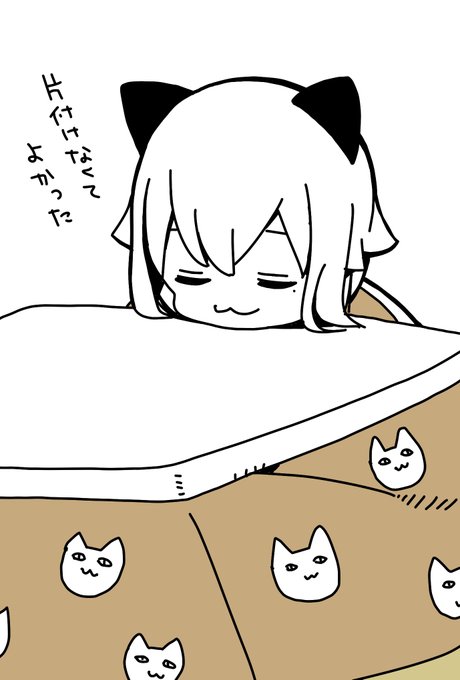 今日ちょっと寒い#ぼっち生活 今日ちょっと寒い#ぼっち生活