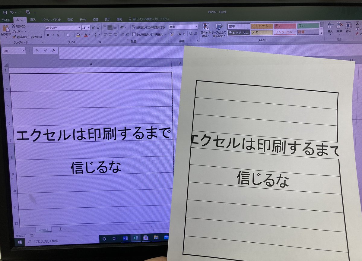 異見 フルスクラッチ マイクロソフト エクセル セル結合に関連した画像-02