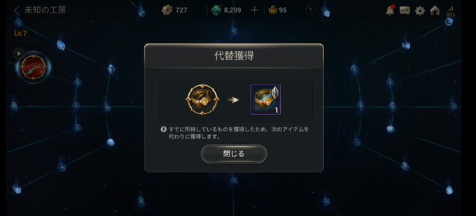 ハンドレッドソウル未知の工房って指定したのとは違う伝説も出るのか!!ピッカー指定してて、スピリットガーディアン出たぞ!? ハンドレッドソウル未知の工房って指定したのとは違う伝説も出るのか!!ピッカー指定してて、スピリットガーディアン出たぞ!?