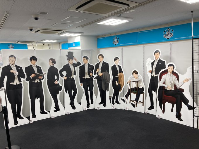 本日より、I.Gストア出張店アニメイト秋葉原別館「ジョーカー・ゲーム放送5周年記念フェア」がスタート致します。等身大パネ 本日より、I.Gストア出張店アニメイト秋葉原別館「ジョーカー・ゲーム放送5周年記念フェア」がスタート致します。等身大パネ