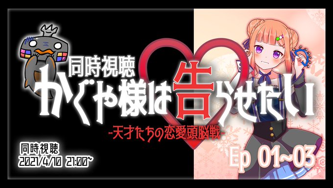 #おはようVtuber( ˊ̱˂˃ˋ̱ )今日さむくね?午後は編集して夜の同時視聴に向けて頑張るぞい!🦐🦀午前中はモンハ #おはようVtuber( ˊ̱˂˃ˋ̱ )今日さむくね?午後は編集して夜の同時視聴に向けて頑張るぞい!🦐🦀午前中はモンハ