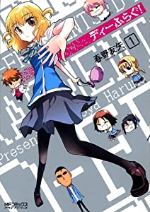 4月10日はディーふらぐ!D-FRAGMENTSの柴崎 芦花の誕生日です!お祝いしましょう!アミカスは柴崎 芦花などにつ 4月10日はディーふらぐ!D-FRAGMENTSの柴崎 芦花の誕生日です!お祝いしましょう!アミカスは柴崎 芦花などにつ