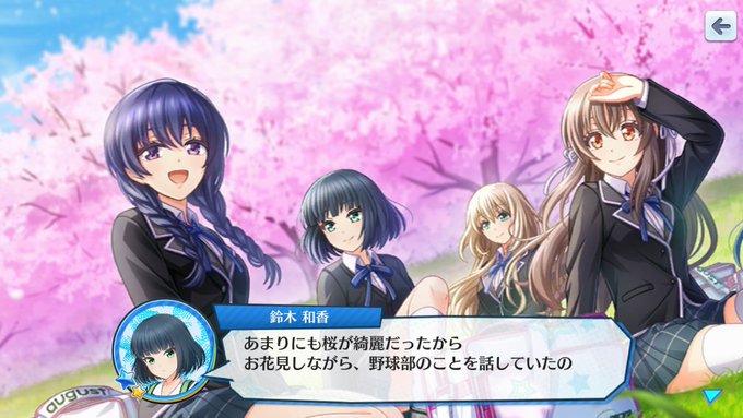 花を見に来てるのか、華を見せに来てるのか分かんねえな#ハチナイ 花を見に来てるのか、華を見せに来てるのか分かんねえな#ハチナイ