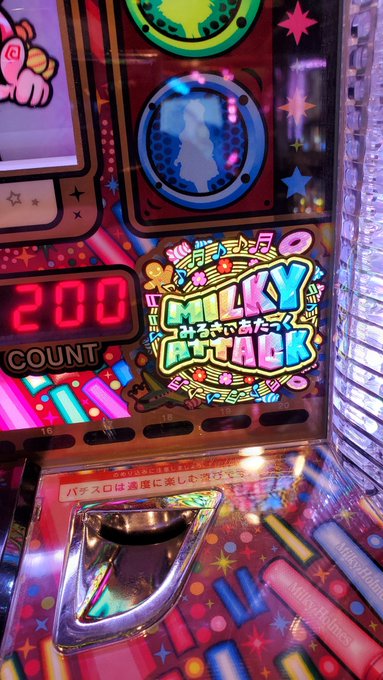 通常時赤7揃って入った ミルキィホームズ1/2の奇跡を打て 通常時赤7揃って入った ミルキィホームズ1/2の奇跡を打て