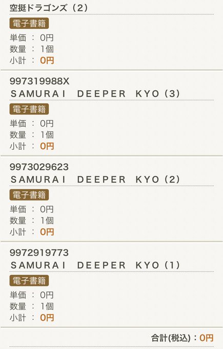 KYOと空挺ドラゴンズタダだったからぽちっとなぁKYO全巻文庫サイズで持ってるんだけどな KYOと空挺ドラゴンズタダだったからぽちっとなぁKYO全巻文庫サイズで持ってるんだけどな