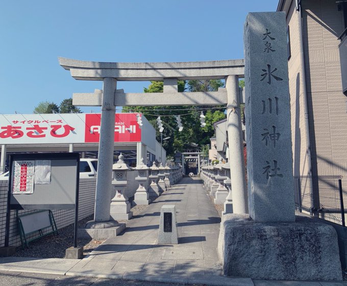 Amazonプライムビデオでマジンボーンの最終回観たら、無性に氷川神社へ行きたくなった⛩ Amazonプライムビデオでマジンボーンの最終回観たら、無性に氷川神社へ行きたくなった⛩