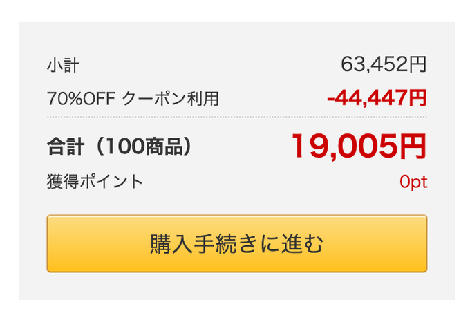 ピタリ賞した!あんスタSMILE 4巻あんスタオフィシャルワークス 2巻のだめカンタービレ 25巻蟲師 10巻DEATH ピタリ賞した!あんスタSMILE 4巻あんスタオフィシャルワークス 2巻のだめカンタービレ 25巻蟲師 10巻DEATH