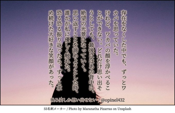 ワカりりへのお題は『後ろ姿しか思い出せない』です。#shindanmaker遅刻。#ケムリクサ #ケムリクサSS #ワカ ワカりりへのお題は『後ろ姿しか思い出せない』です。#shindanmaker遅刻。#ケムリクサ #ケムリクサSS #ワカ