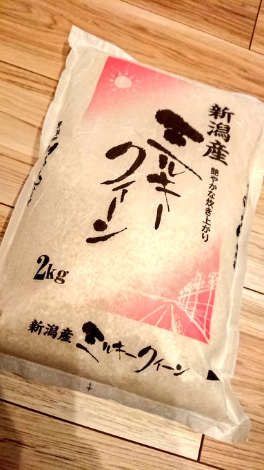 コメの味全然分からないけどミルキィホームズのオタクなのでミルキークイーン炊いてみましたもう食事とウマ娘しか楽しみがない コメの味全然分からないけどミルキィホームズのオタクなのでミルキークイーン炊いてみましたもう食事とウマ娘しか楽しみがない