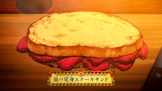 やっぱり空挺ドラゴンズに出てくる飯、うまそうなんだよなぁ~ やっぱり空挺ドラゴンズに出てくる飯、うまそうなんだよなぁ~