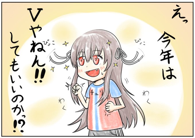 12球団最速の10勝だぞ!してもいいぞ! #ハチナイ 12球団最速の10勝だぞ!してもいいぞ! #ハチナイ