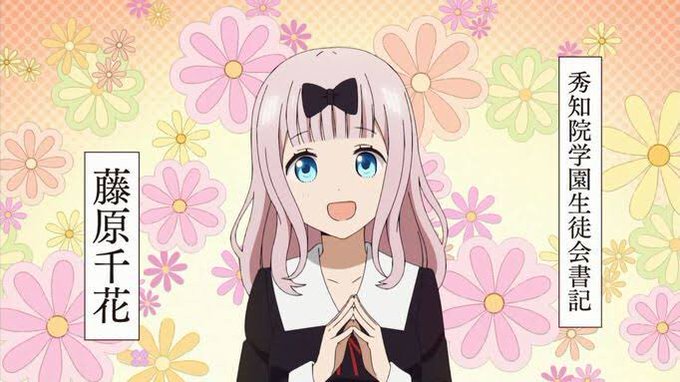 今日は のきちゃんと衣装シャッフルいたします‼️「かぐや様は告らせたい」の 藤原書記やります🥰チカチカ〜🌸🌸🌸🌸🌸🌸のき 今日は のきちゃんと衣装シャッフルいたします‼️「かぐや様は告らせたい」の 藤原書記やります🥰チカチカ〜🌸🌸🌸🌸🌸🌸のき