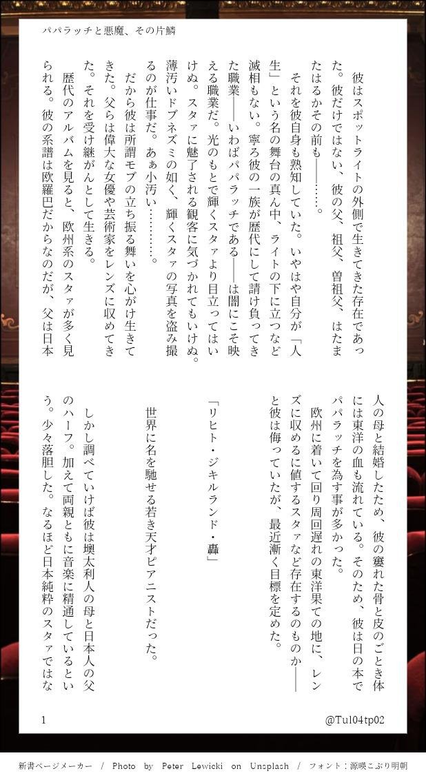 photo