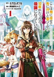 DMMで70%オフクーポンを配布中!らしいです残り10冊で何か買うか迷ったらぜひぜひ!→ 『ここは俺に任せて先に行けと言 DMMで70%オフクーポンを配布中!らしいです残り10冊で何か買うか迷ったらぜひぜひ!→ 『ここは俺に任せて先に行けと言